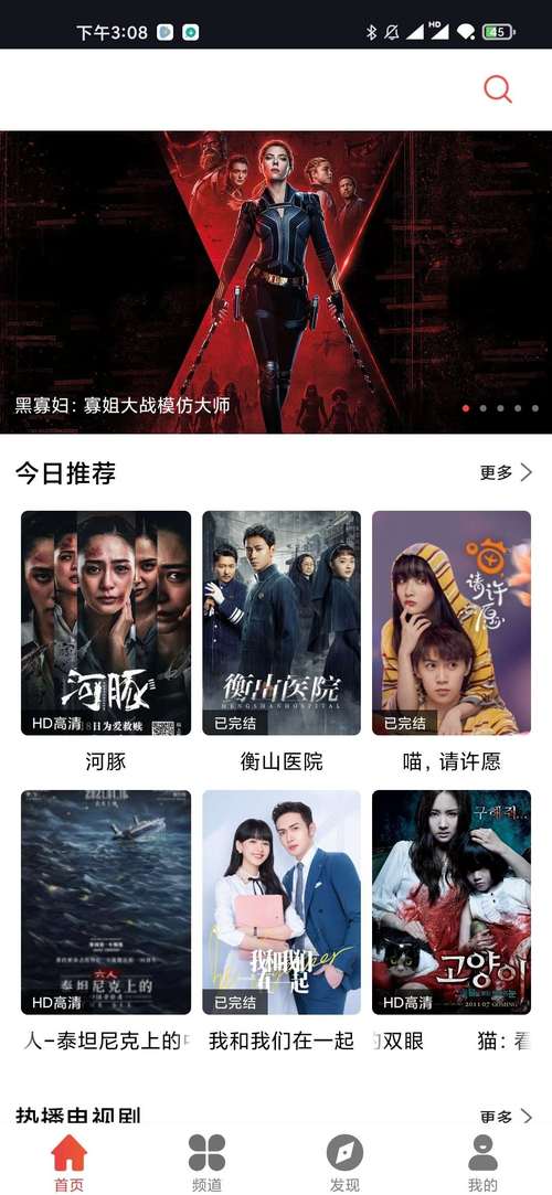 国产精品可站sm的相关介绍