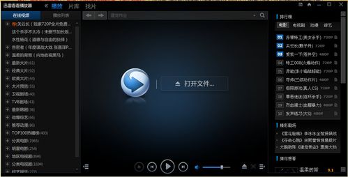 《国色天香》在线播放影院的相关介绍