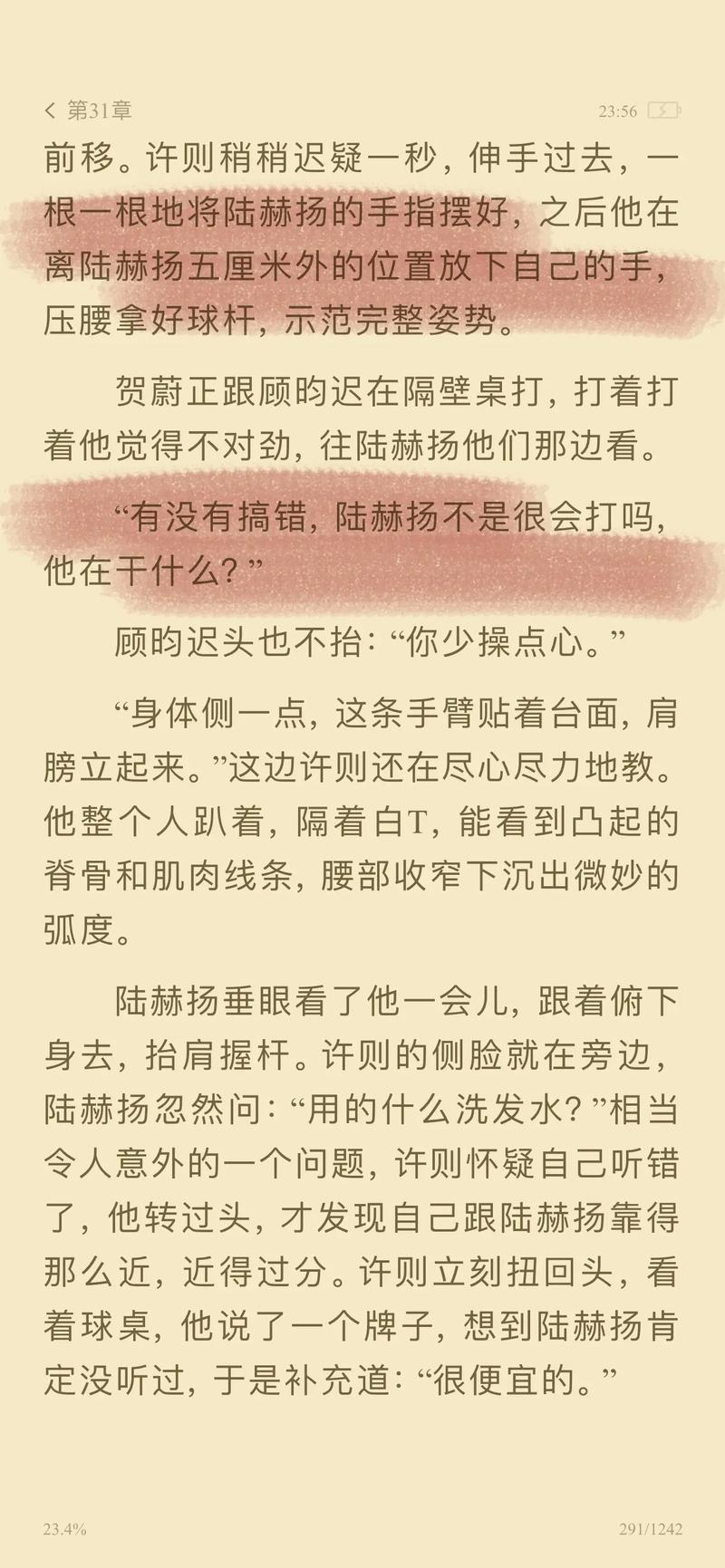 影院在线的相关介绍