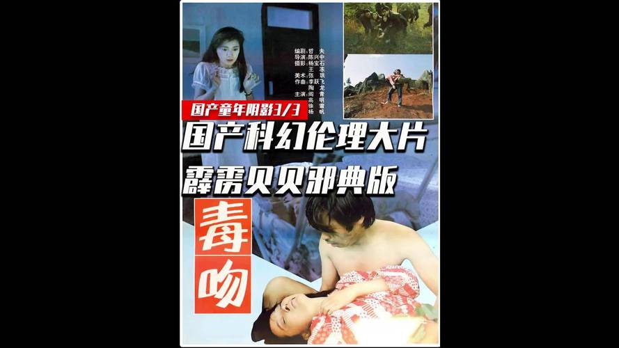 青苹果乐园影院看片的相关介绍