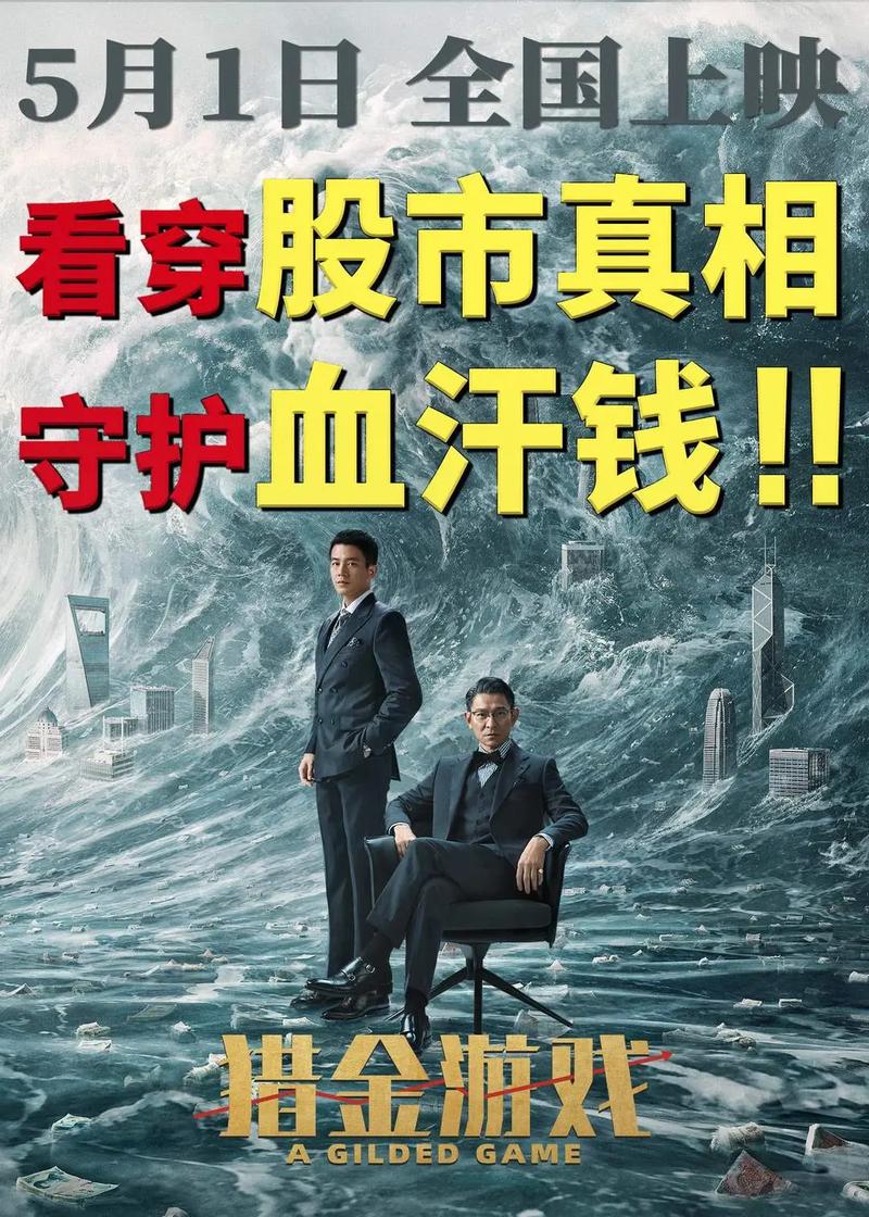 v视界影院的相关介绍