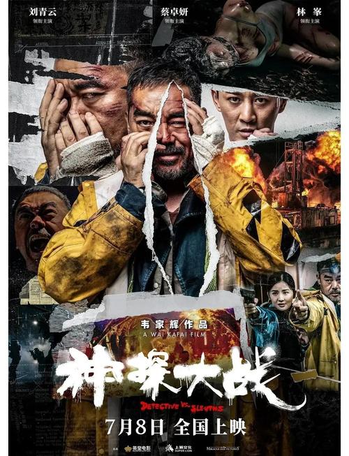 老湿机费x一分钟影院的相关介绍