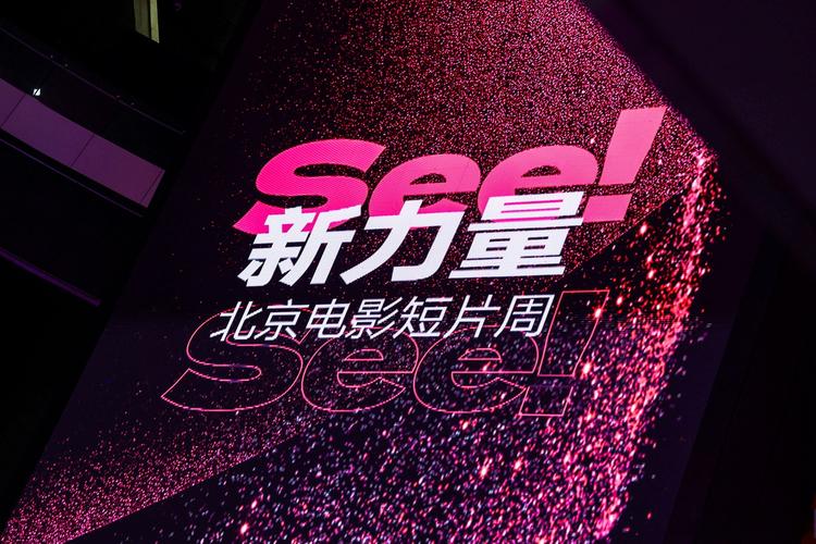 日一下影院的相关介绍