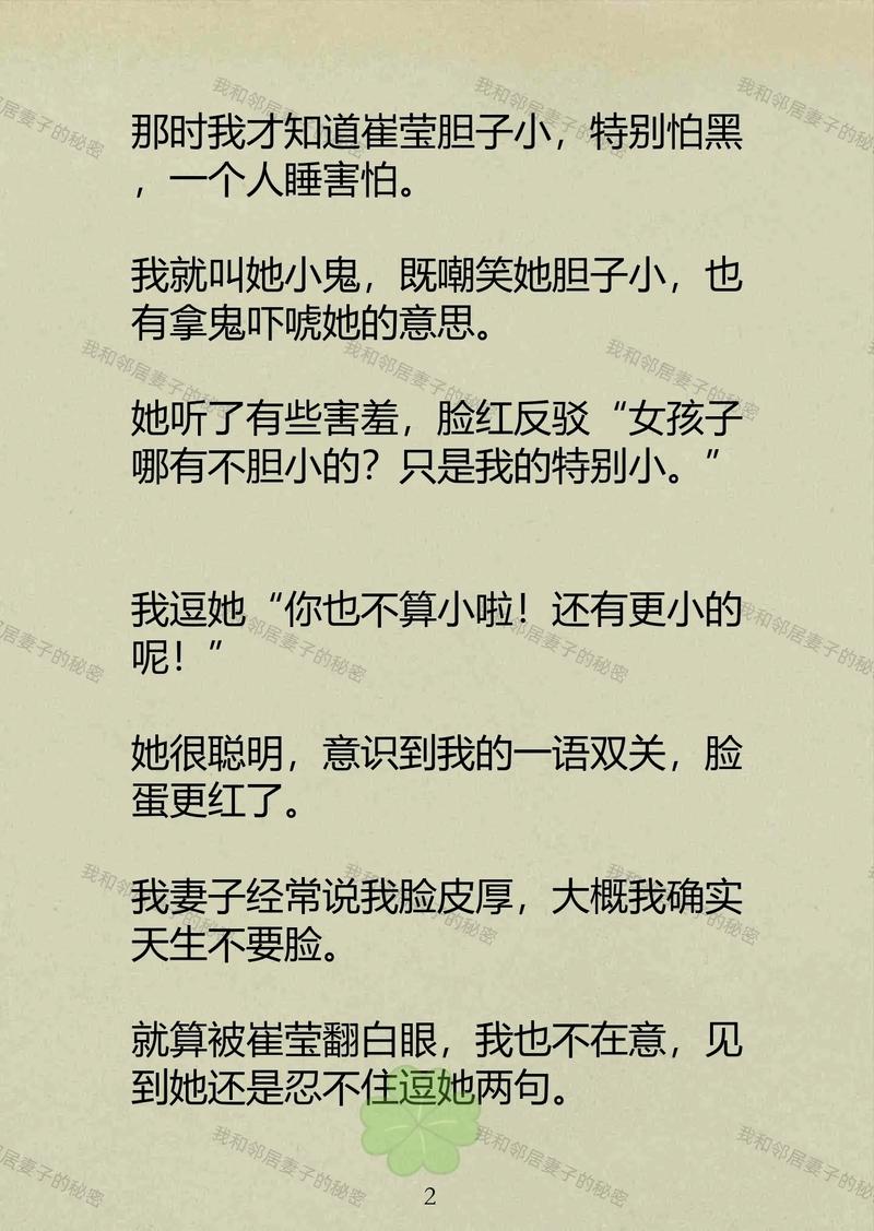 羞答答的玫瑰影院在线观看的相关介绍