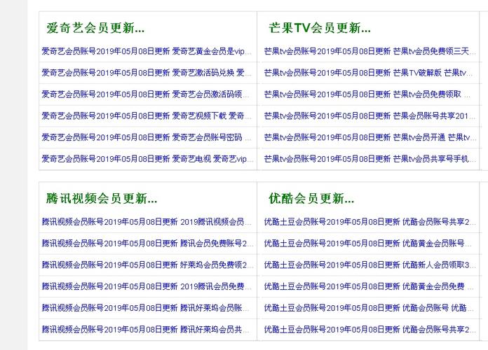 少妇av综合网站的相关介绍