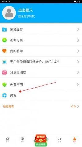 保利电影院的相关介绍