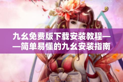 扒开老师揉的相关介绍