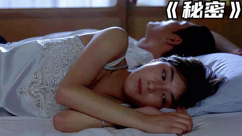 人妻少妇啪啪的相关介绍