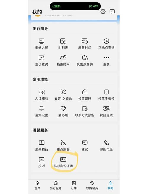 神马影院艳母的相关介绍