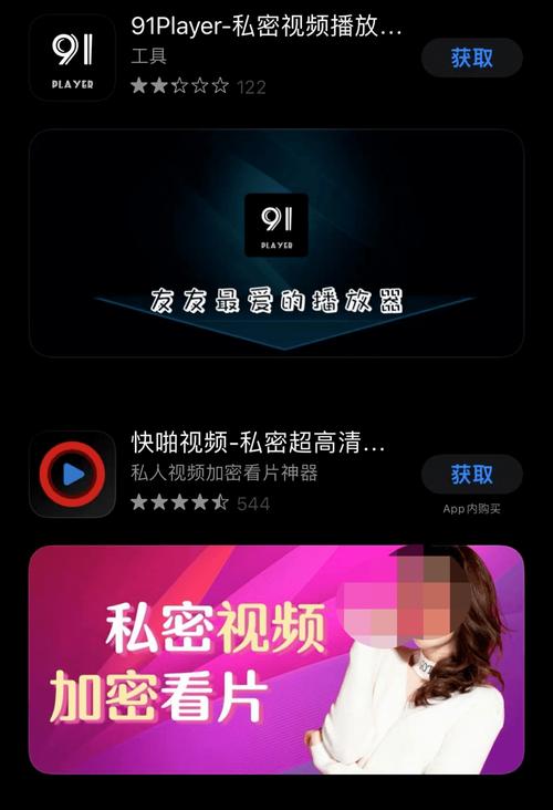国产人妖影院的相关介绍