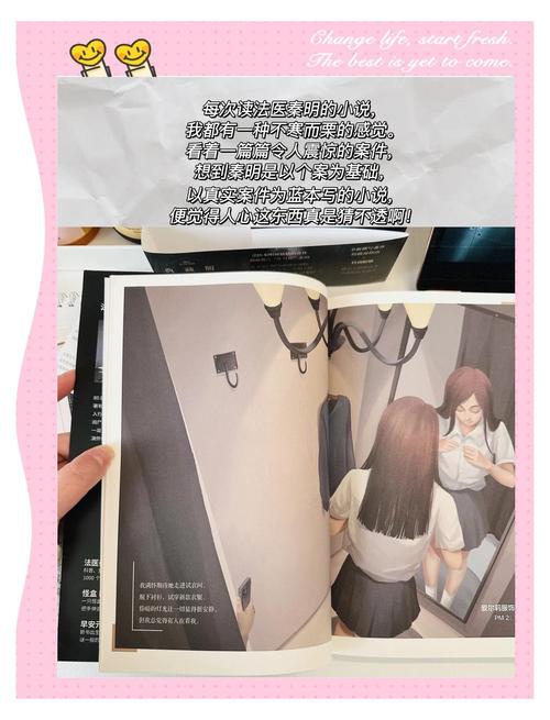 优优影院的相关介绍