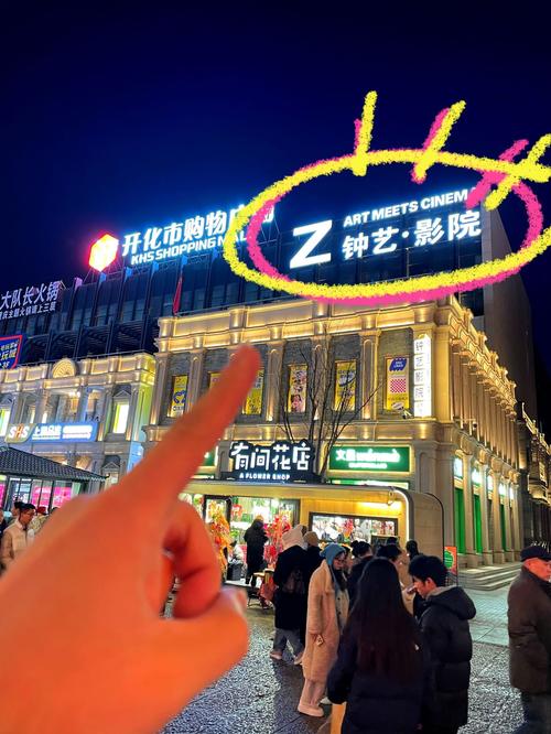 伊人影院的相关介绍