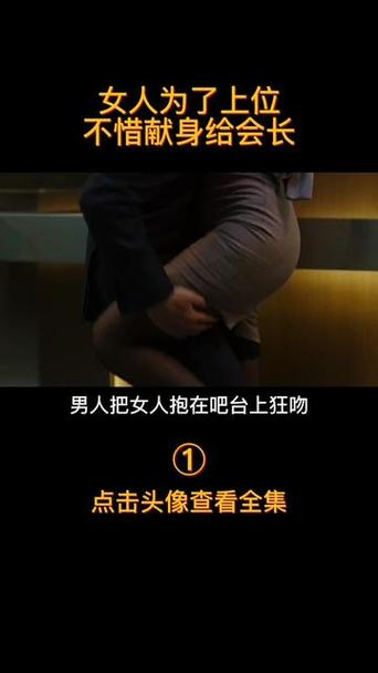 男同学操美女老师的相关介绍