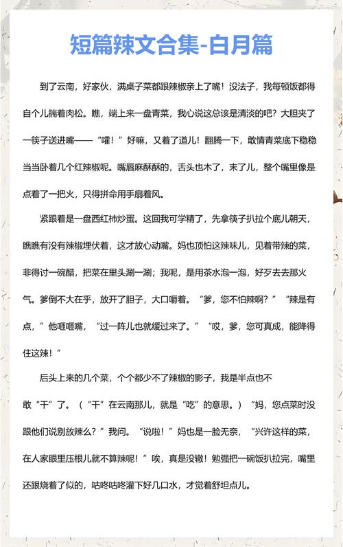 亚洲狠狠色在线影院的相关介绍
