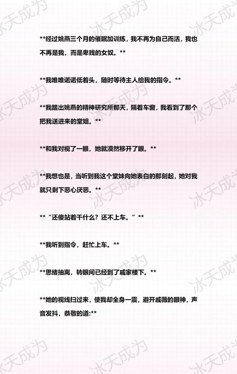 舒淇一丝丝不挂大尺度照的相关介绍