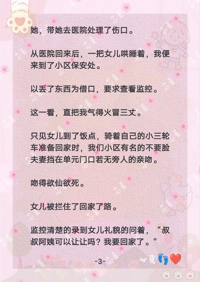 13 14俄罗斯毛片基地的相关介绍