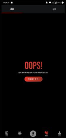 激情久久情色视频的相关介绍