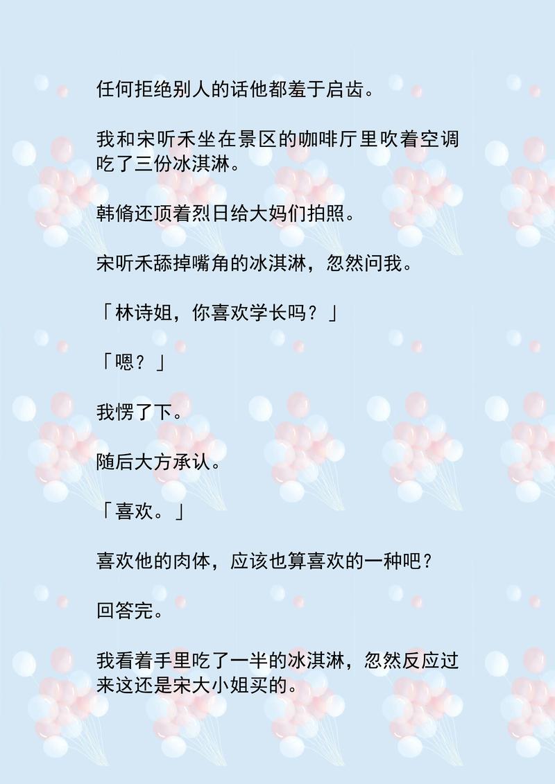 人妻大逼的相关介绍