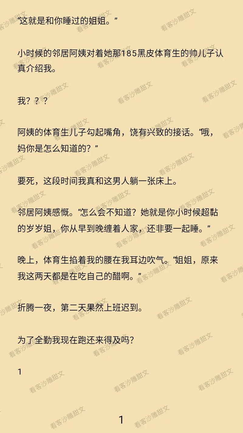 神马不卡电影院马影的相关介绍
