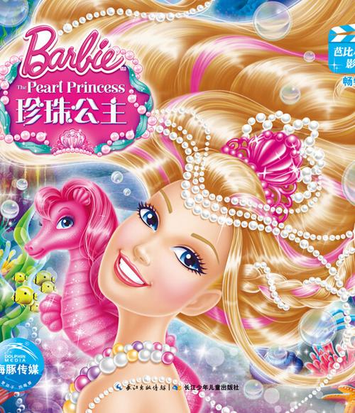 五福影院地址最新的相关介绍