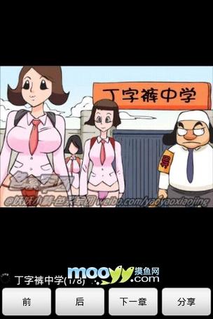 亚洲区少妇的相关介绍