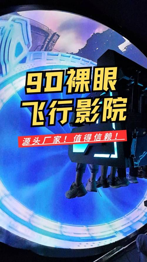 久久电影院的相关介绍