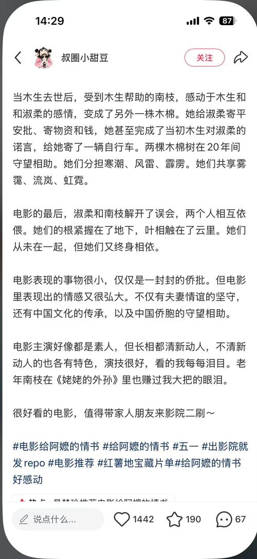 神马影院我不的相关介绍