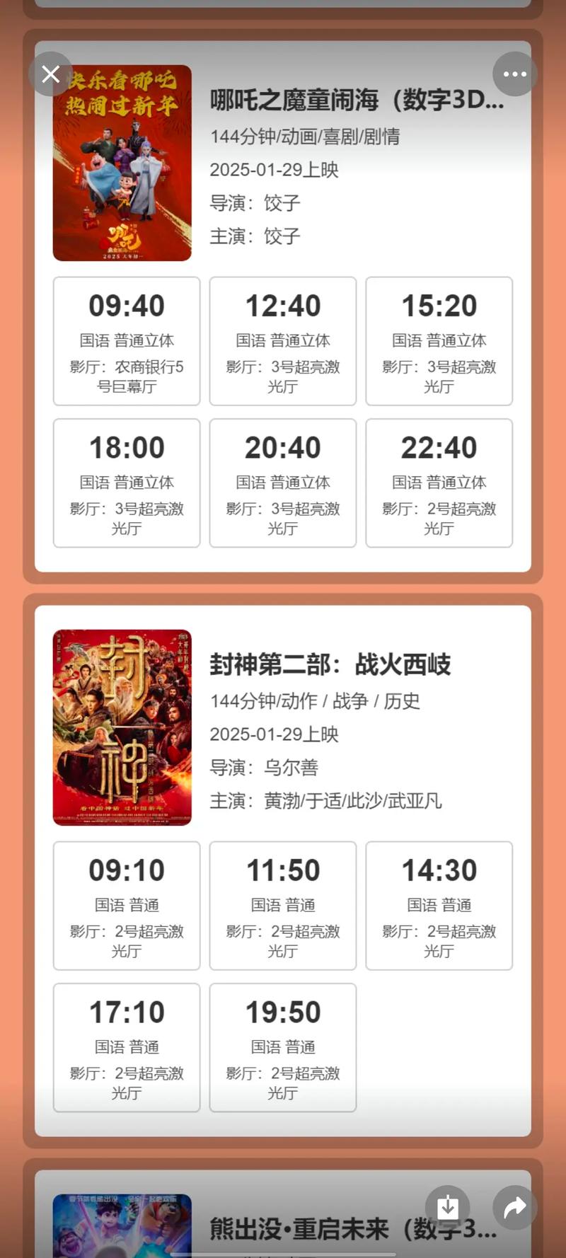 夜恋影院全部视频表uc的相关介绍