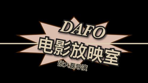黑丝av在线观看的相关介绍