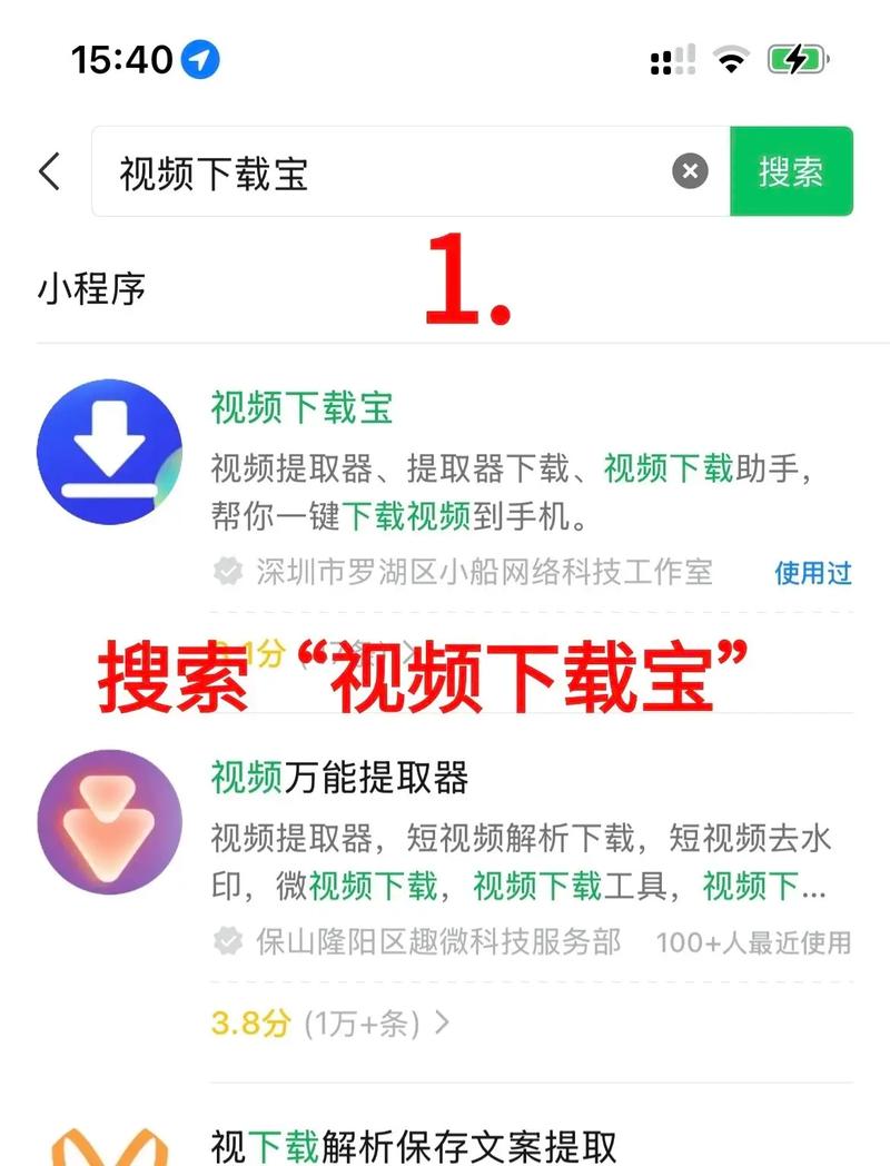 九方城电影院今日影讯的相关介绍
