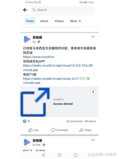 操哭清纯美女的相关介绍