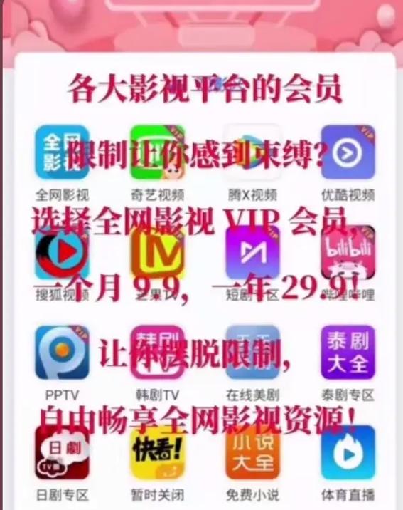 秋霞影院92的相关介绍