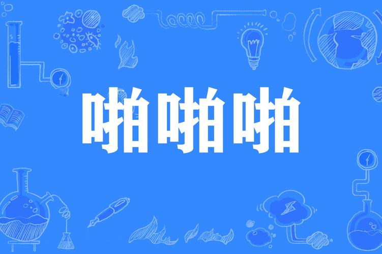 少妇亚洲综合的相关介绍