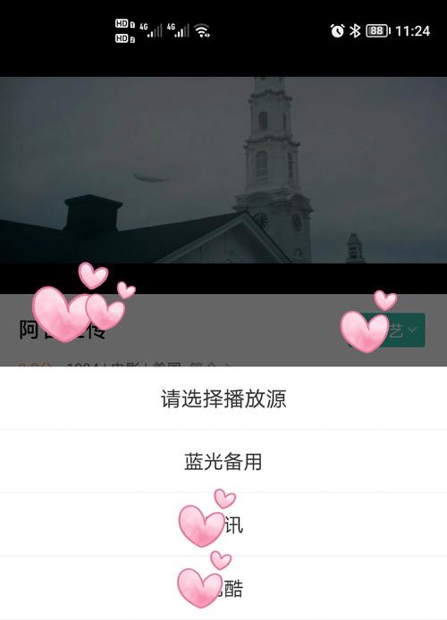 繁花沪语版星辰影院的相关介绍
