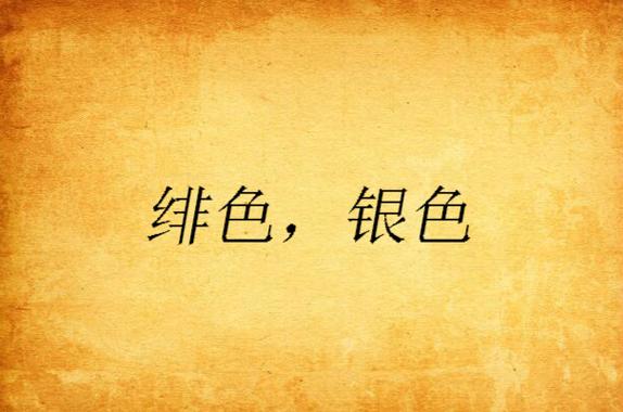 久久人妻少妇嫩草av蜜桃的相关介绍