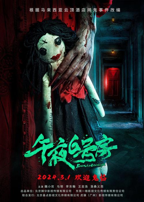 东京精油按摩女的相关介绍