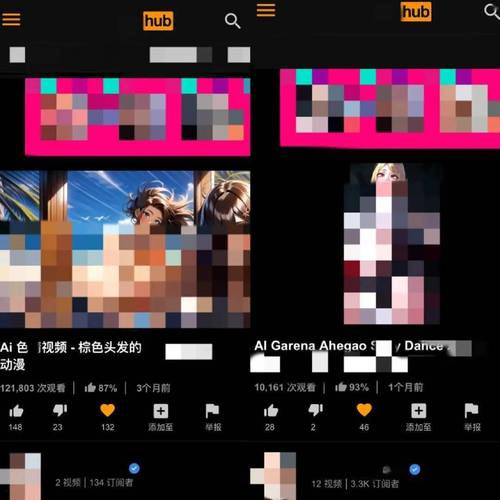风骚人妻献身官场的相关介绍