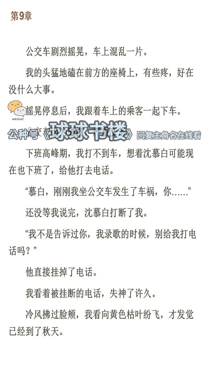 美女老师让我操视频的相关介绍