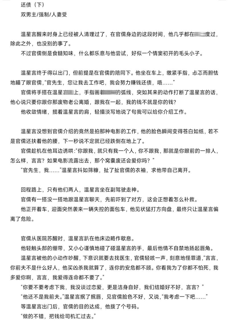 少妇熟女亚洲一区二区三区的相关介绍