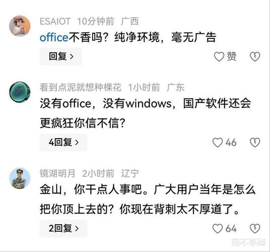 太阳影院的相关介绍