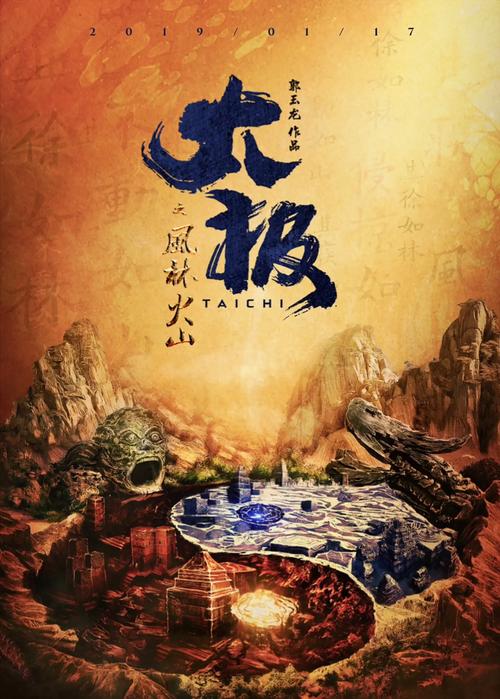 天猫影院的相关介绍