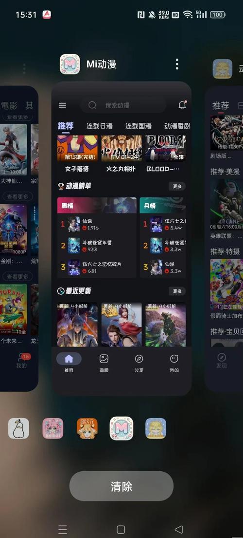 姑娘18岁的相关介绍
