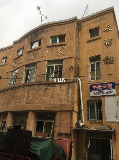 ua影院的相关介绍