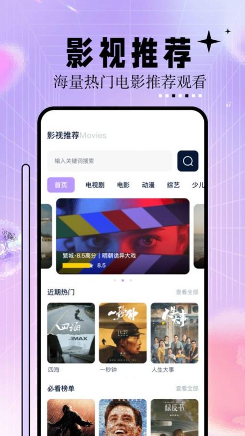 农夫影院手机站的相关介绍