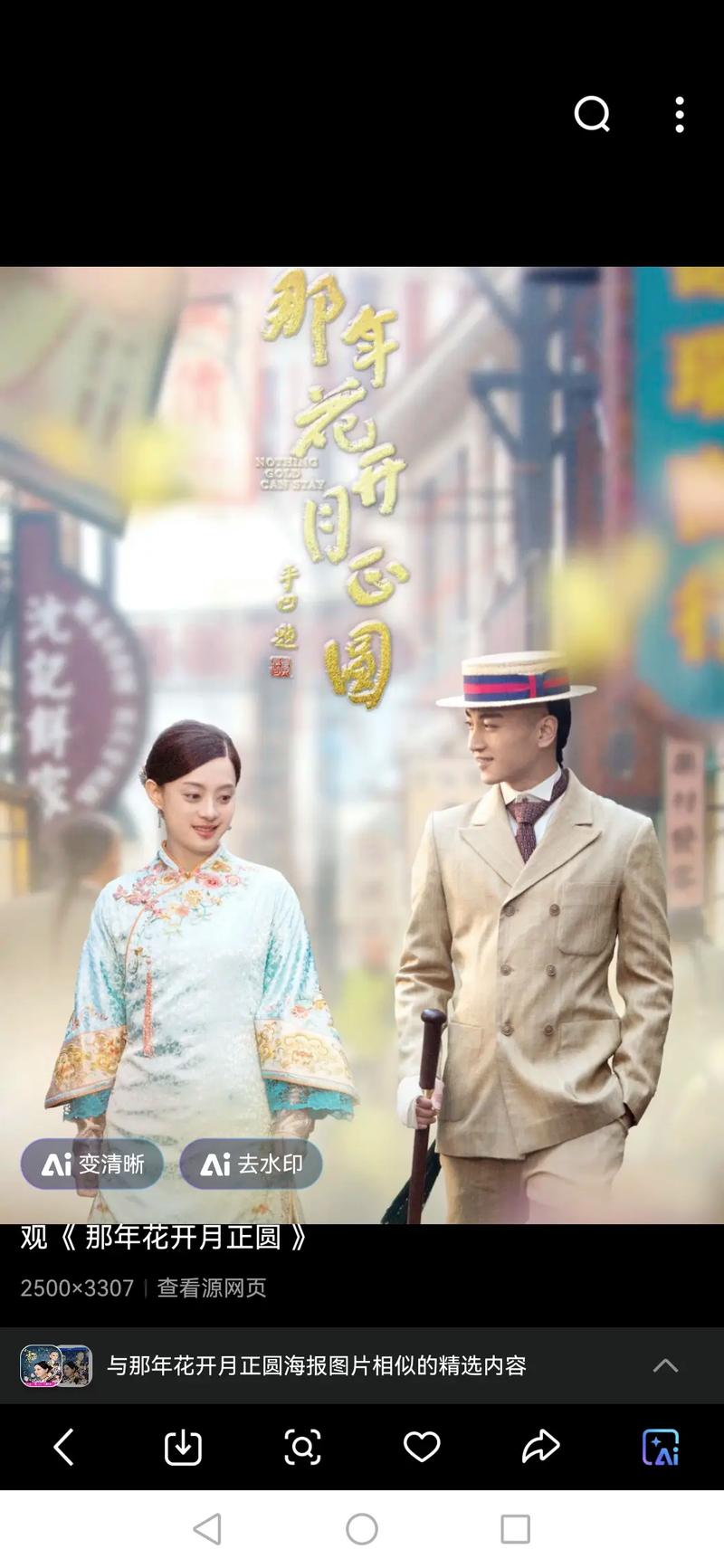 看一下毛片的相关介绍