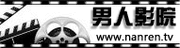 午夜影院小影免费的相关介绍