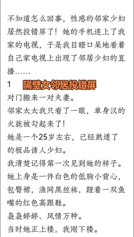 操人妻99的相关介绍