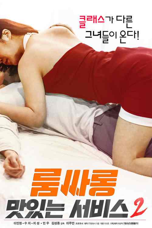 男女吻戏大尺度的相关介绍