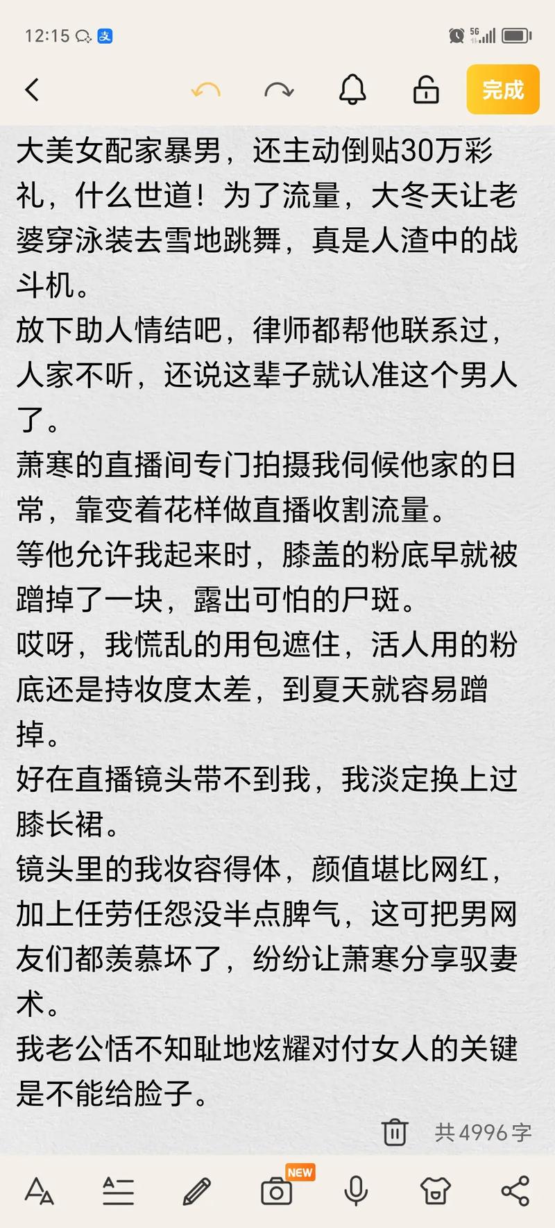 人妻少妇性色精品专区av的相关介绍