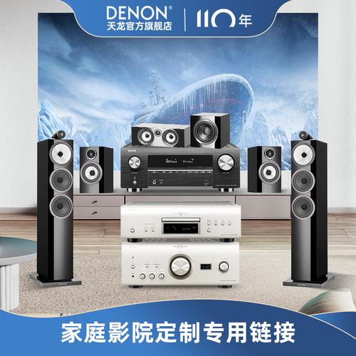 5G影院的相关介绍